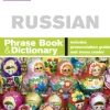 BBC Russian Phrasebook and Dictionary (Bog, Paperback / softback, Engelsk) af Elena Filimonova