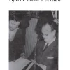 Bjarne alene i verden (Lydbog, zip_mp3, Dansk) af Bjarne Nielsen Brovst