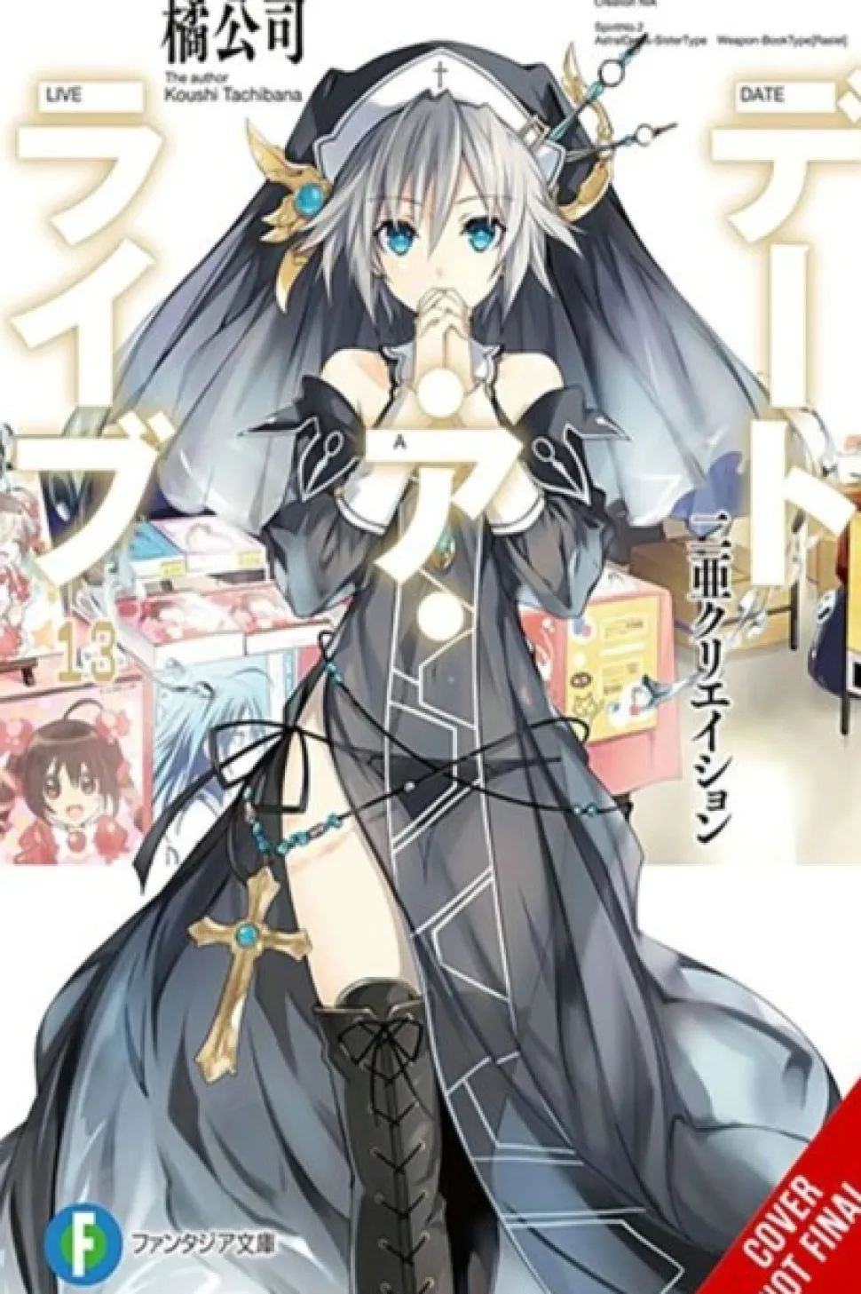 Date A Live, Vol. 13 (light novel) (Bog, Paperback / softback, Engelsk)