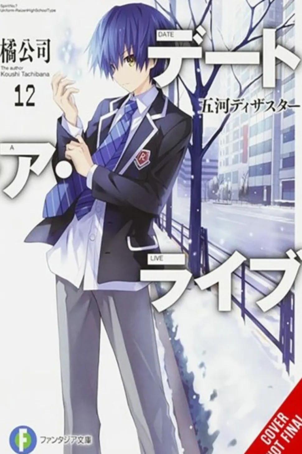 Date A Live, Vol. 12 (light novel) (Bog, Paperback / softback, Engelsk) af KOUSHI TACHIBANA