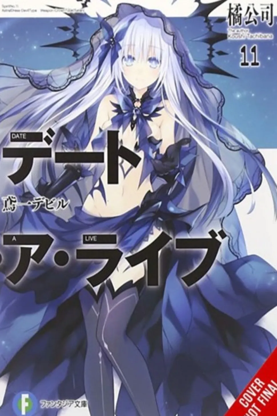 Date A Live, Vol. 11 (light novel) (Bog, Paperback / softback, Engelsk) af KOUSHI TACHIBANA