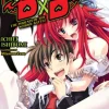 High School DxD, Vol. 2 (light novel) (Bog, Paperback / softback, Engelsk) af Ichiei Ishibumi