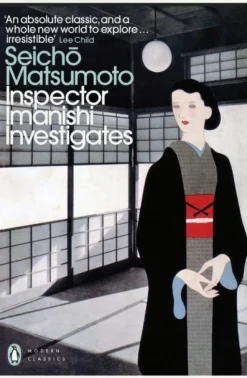 Inspector Imanishi Investigates (Bog, Paperback / softback, Engelsk) af Seicho Matsumoto