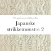 Japanske strikkemønstre 2: 250 elegante strikkemønstre af Hitomi Shida (Bog, Hæftet, Dansk) af Hitomi Shida