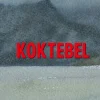 Koktebel (Bog, Hæftet, Dansk) af Julia Maria Gieysztor Bertelsen