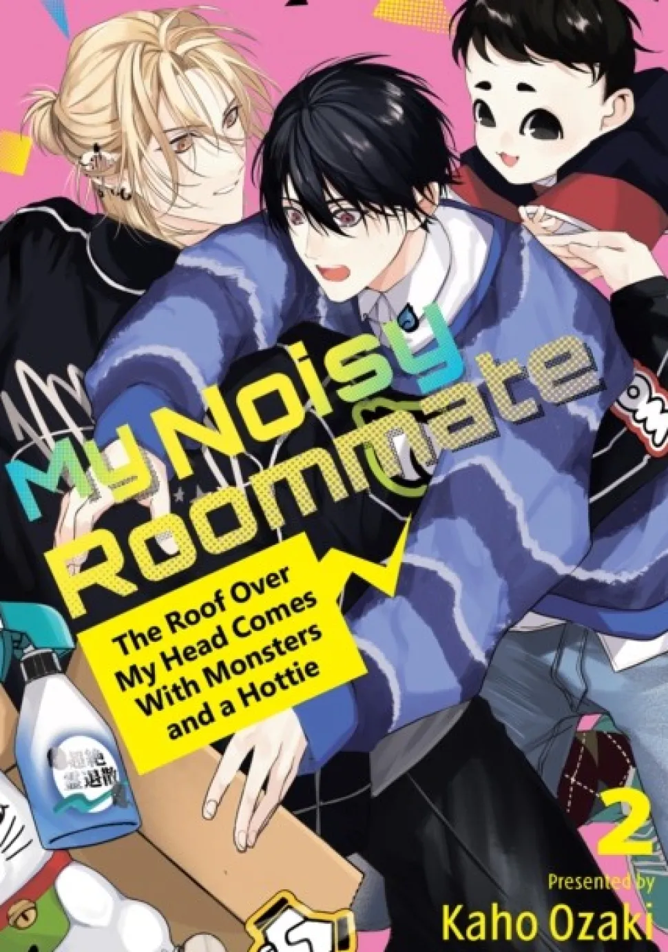 My Noisy Roommate: The Roof Over My Head Comes With Monsters and a Hottie 2 (Bog, Paperback / softback, Engelsk) af Kaho Ozaki