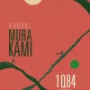 1Q84 Bog 3 (CHB) (Bog, Hardback, Dansk) af Haruki Murakami
