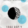 1Q84 Bog 2 (PB) (Bog, Paperback, Dansk) af Haruki Murakami