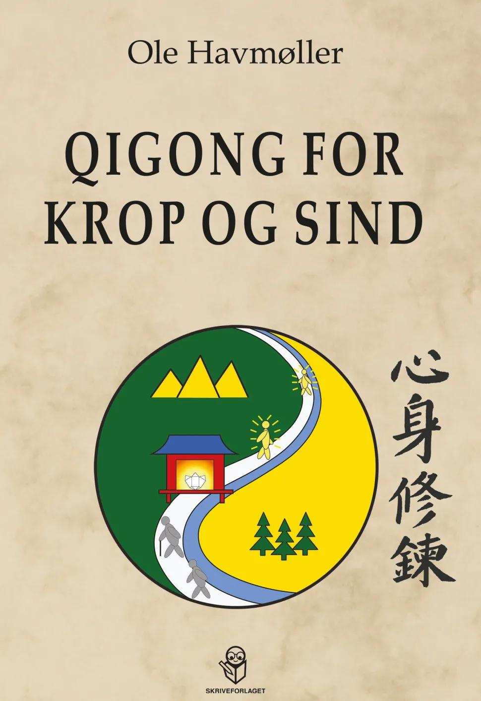 Qigong for krop og sind (Ebog, pdf, Dansk) af Ole Havmøller