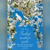 Særligt sensitives guide: Øvelser, der beroliger sanserne i en overstimulerende verden (Lydbog, zip_mp3, Dansk) af Ted Zeff
