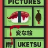 Strange Pictures: The Chilling Japanese Mystery Sensation (Bog, Paperback / softback, Engelsk) af Uketsu