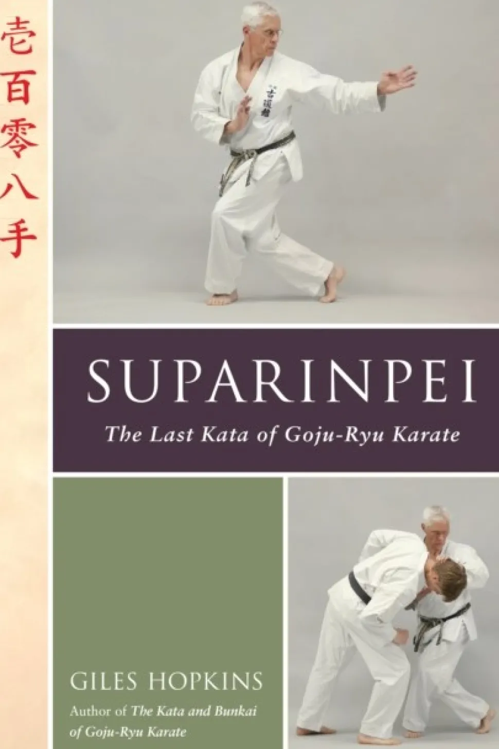 Suparinpei: The Last Kata of Goju-Ryu Karate (Bog, Paperback / softback, Engelsk) af Giles Hopkins