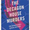 The Decagon House Murders (Bog, Paperback / softback, Engelsk) af Yukito Ayatsuji
