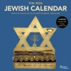 The Jewish Calendar 2025–2026 (5786) 16-Month Wall Calendar (Kalender, Calendar, Engelsk)